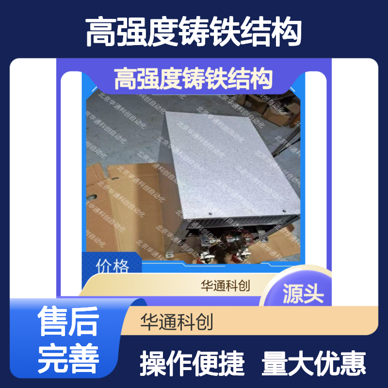 【HPU690/130DB1Z】合康高强度铸铁 重载液压单元 矿山设备专用
