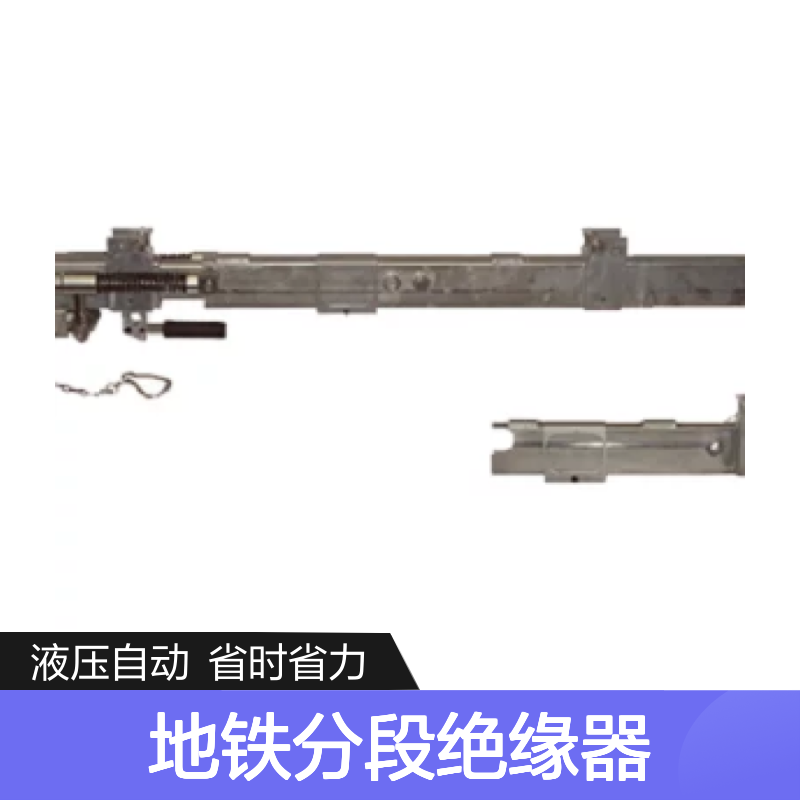 百图喜提供 法国Dubuis VHIS1500 地铁分段绝缘器安装和拆除工具