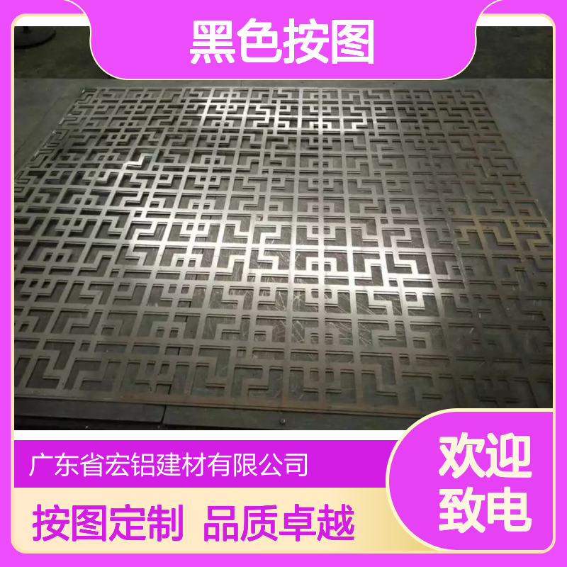 黑色按图生产在智能制造时代下的新生产模式探索 形状 按图加工
