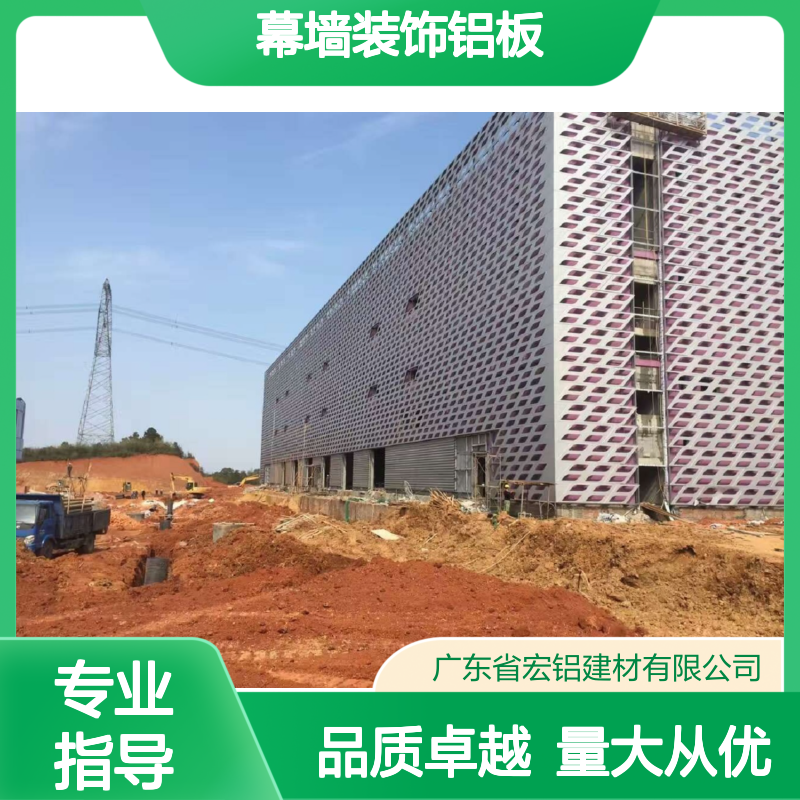 深咖办公室铝单板幕墙装饰铝板 创新设计打造特色品牌