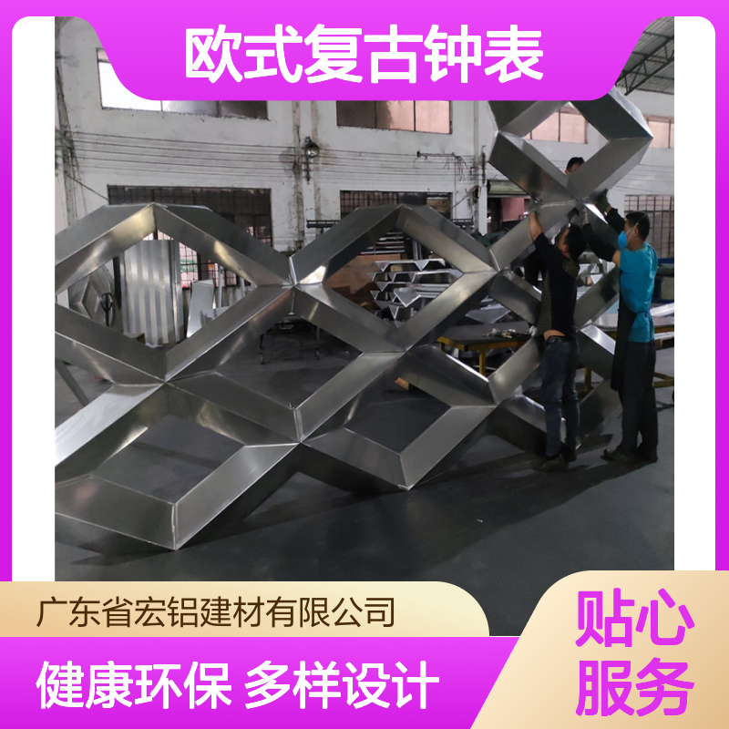 青色复古的欧式复古钟表标题下流光溢彩的回忆之章 材料包装 保护膜