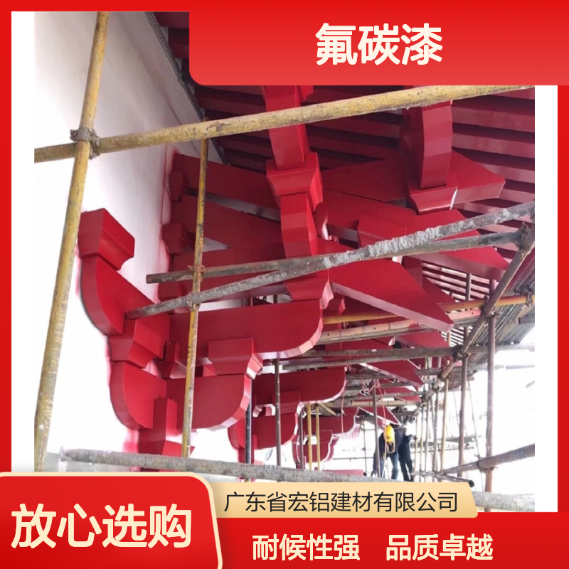 咖啡色改装与翻新：旧居新颜的时尚创意演绎 表面涂层 氟碳漆