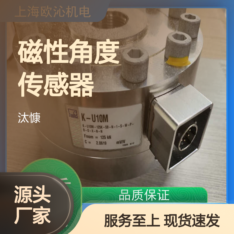 德国ASM磁性角度传感器WS17KT-4000-420T-L10-M4-D8极端环境适用