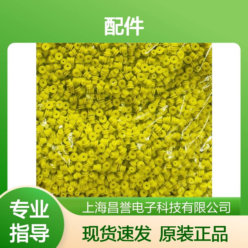 APTIV德尔福12110489接插件配件原装进口现货