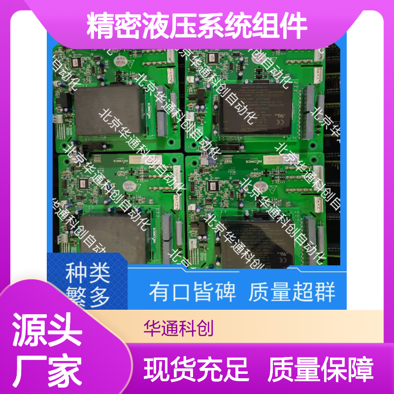 合康动力HPU690/135M4OP/04 液压组件 耐磨高效 专为自动化产线设计