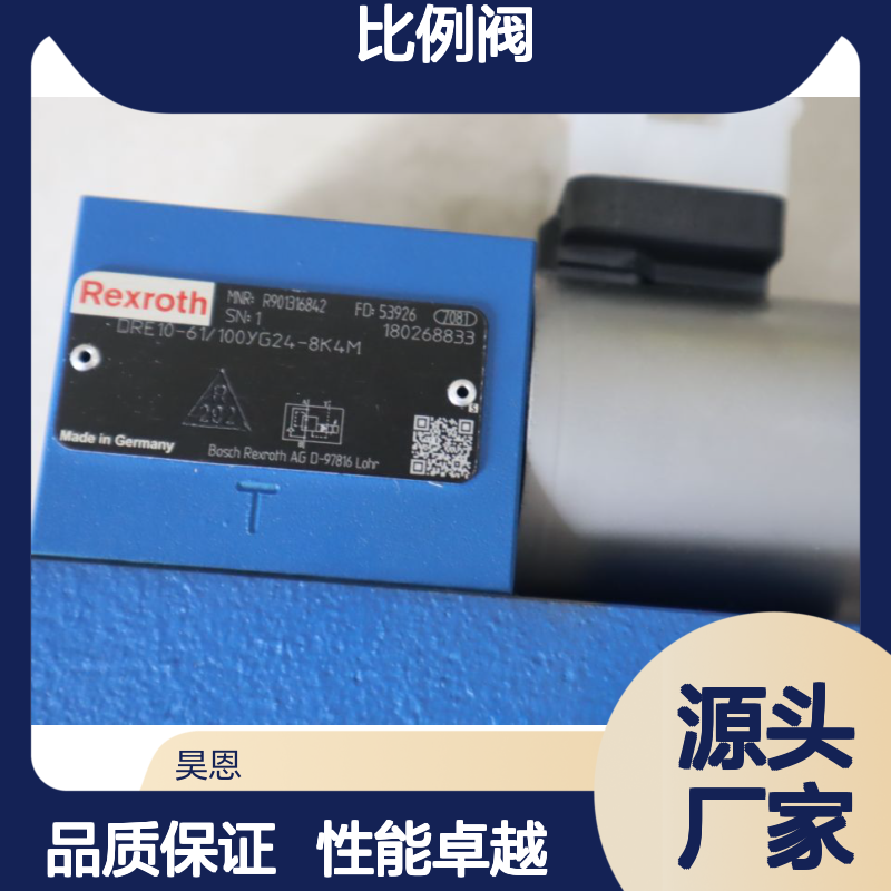 DRE10-60/100YG24-8K4M R901316842 德国力士乐REXROTH比例阀