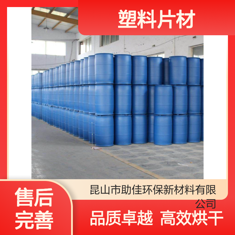 耐高温正压不粘的PP塑料片材硅油好烘干不油腻选赛矢牌