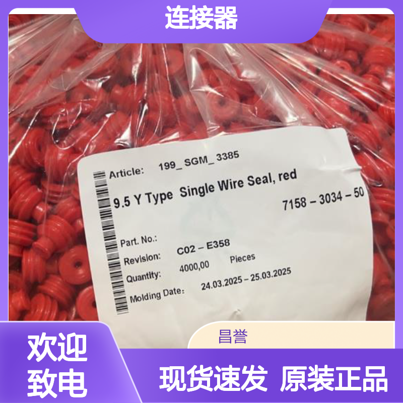 矢崎YAZAKI7183-8927原装正品现货连接器插接件
