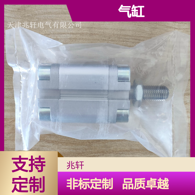 非标定制 ADVU-20-15-A-P-A费斯托气缸 做工精细耐腐蚀