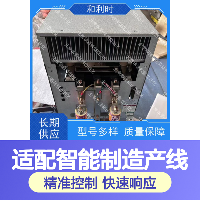 精密掌控KJNCTO1多功能控制单元 适配智能制造 实时响应零延