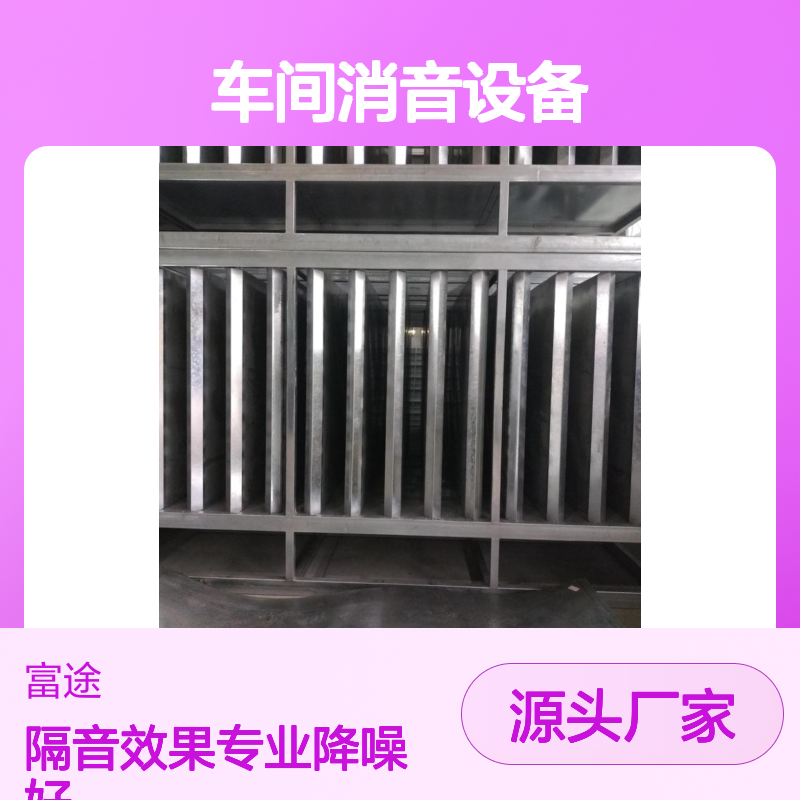 进出风口消音降噪设备 圆形消声器 风机矩形消音器 苏 州管道降噪厂家