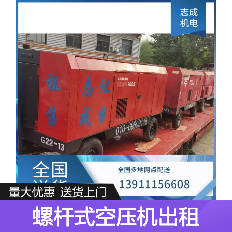 螺杆式空压机租赁 低能耗高效稳定 快速发货 免费调试