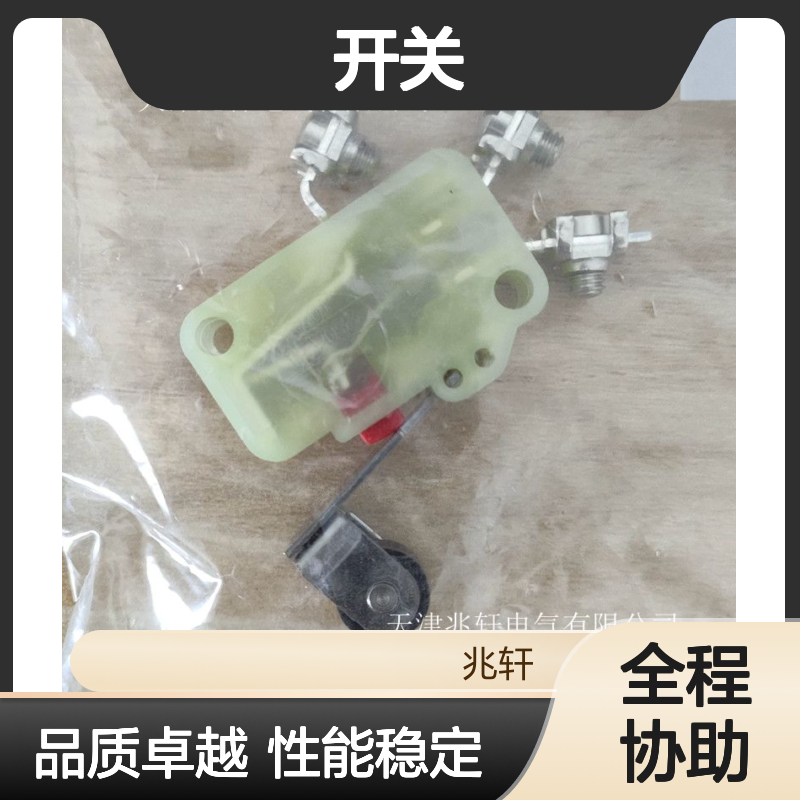 施迈赛开关 AZ17-11ZRK回转式凸轮结构 设计合理