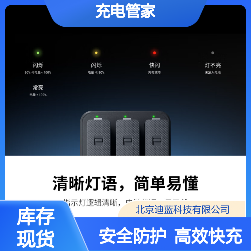 影石Insta360X4 充电管家 三连装快充 高效安全 拍摄续航无忧