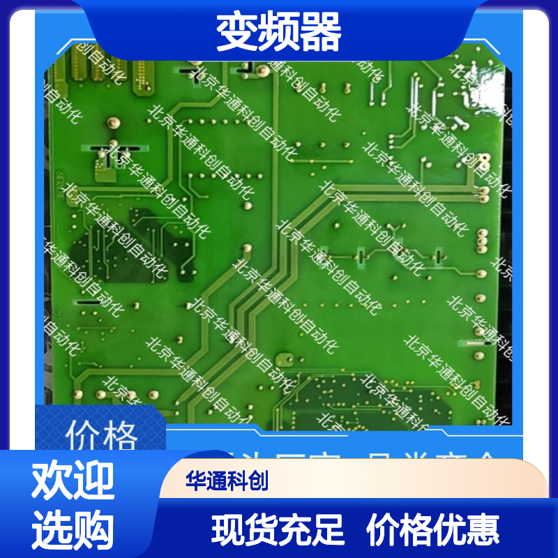 HPU690/800DB2W合康变频器 工业级电机驱动 铝合金坚固外壳 高效节能