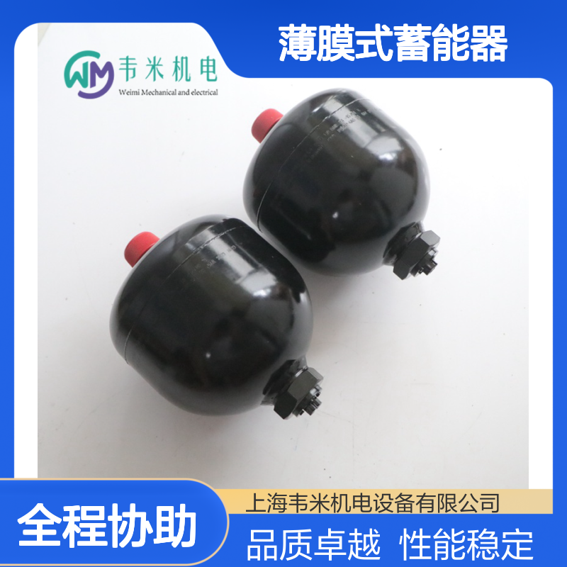 Rexroth薄膜式蓄能器0531602671 HAD0,7-250-1X/50G04C-1E111-BA