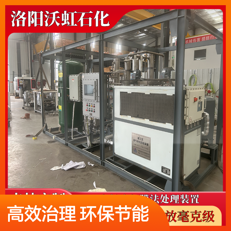 甲醇有机气体治理设备压缩冷凝+膜分离技术包装印刷行业应用