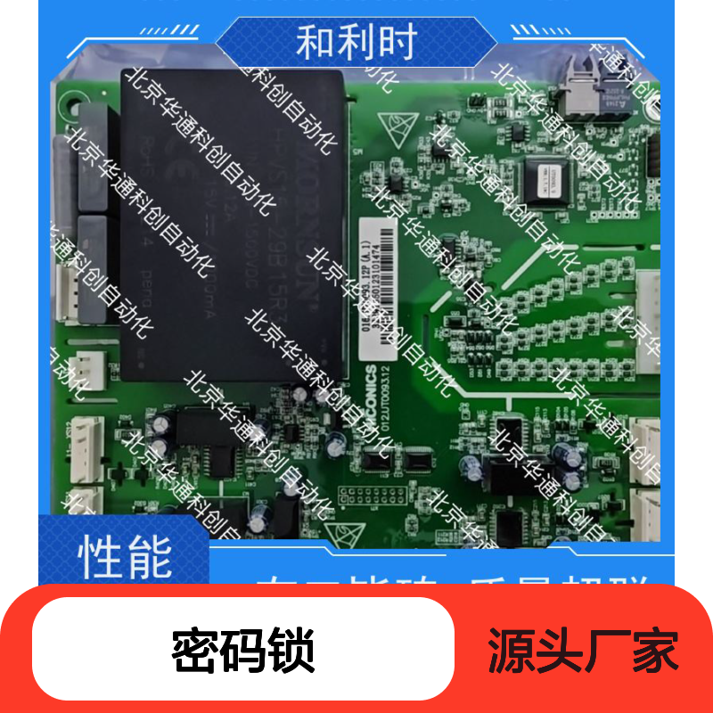 KDOR01智慧门禁 指纹密码锁双防护 304不锈钢防暴防撬 家庭商铺通用