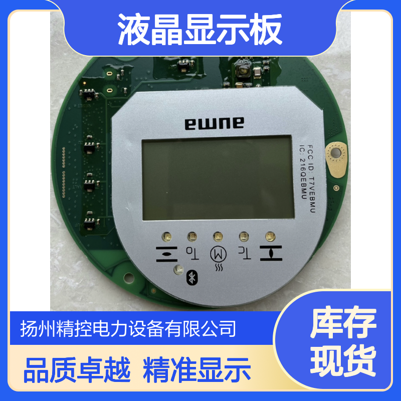 欧玛液晶显示板Z035.263 AUMA总线板Z023.241 德国奥玛进口控制单元