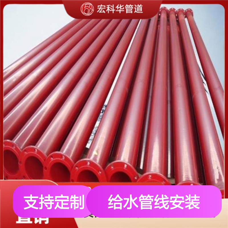 给水管线安装及维护技术 防腐管材定制服务 精湛工艺