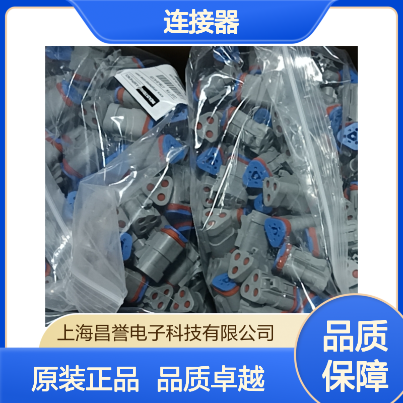 Amphenol外壳端子接插件HCTF20101连接器原装正品