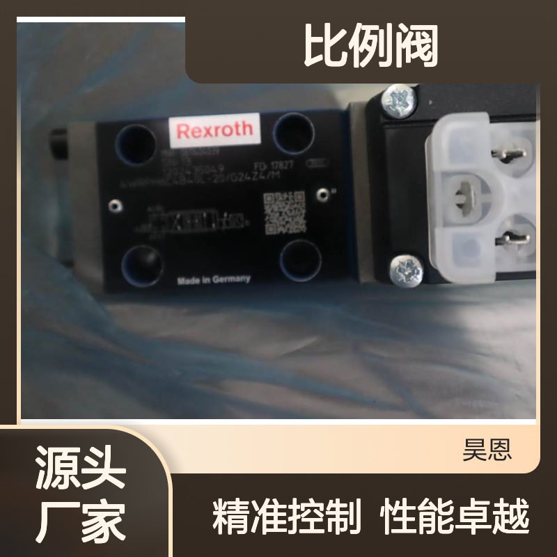 0811404039 4WRPH6C4B40L-2X/G24Z4/M 德国力士乐REXROTH比例阀