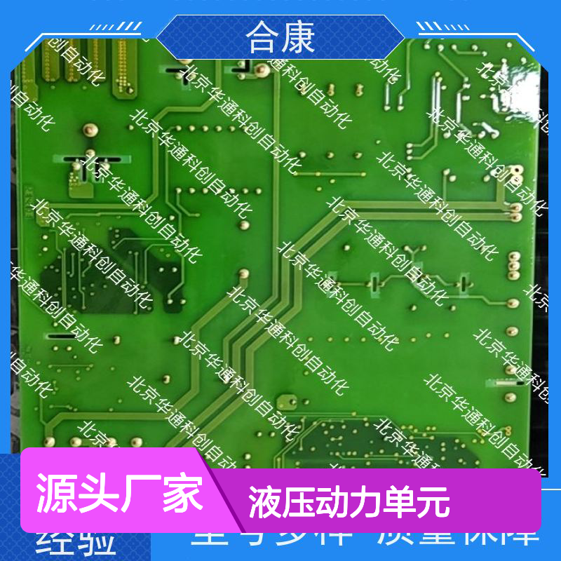 合康品牌HPU690/135M6液压动力单元 工业级铸钢材质 高效节能耐高压