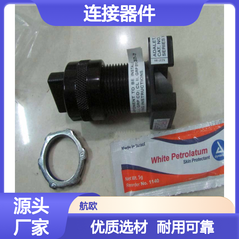 ADALET连接器件XHSS5237系列 塑料材质接头插座插头开关点火器