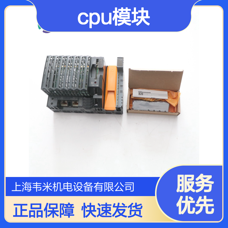 奥地利贝加莱(B&R)CPU模块X20CP1483全新现货
