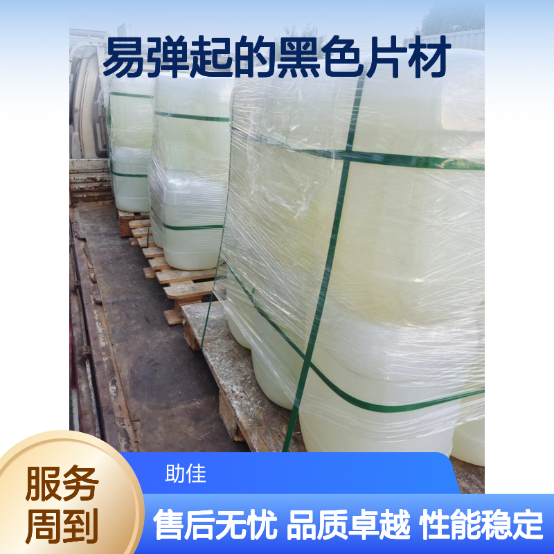 自然脱落有韧性易弹起的黑色片材硅油耐高温不黄变选赛矢牌