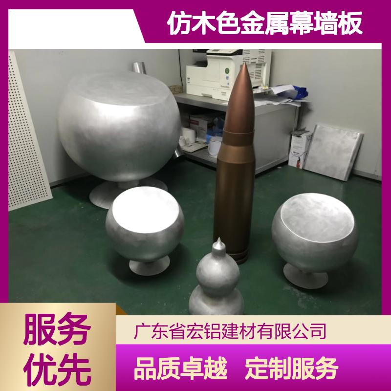 香槟色仿木色金属幕墙板吊顶天花定制生产商