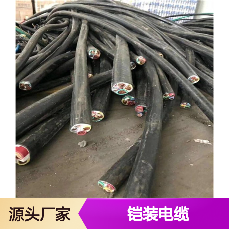环回收电线电缆 报废线缆回收 阻燃铠装电缆全国上门拆解分类