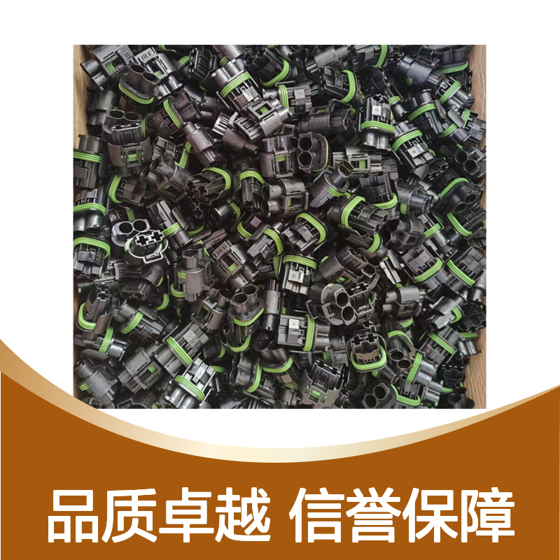 TE外壳端子接插件173851-1 原装正品 电子元器件连接器附件