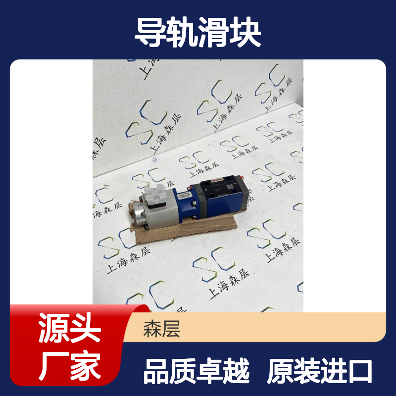 德国原装进口Rexroth力士乐导轨滑块R162322220
