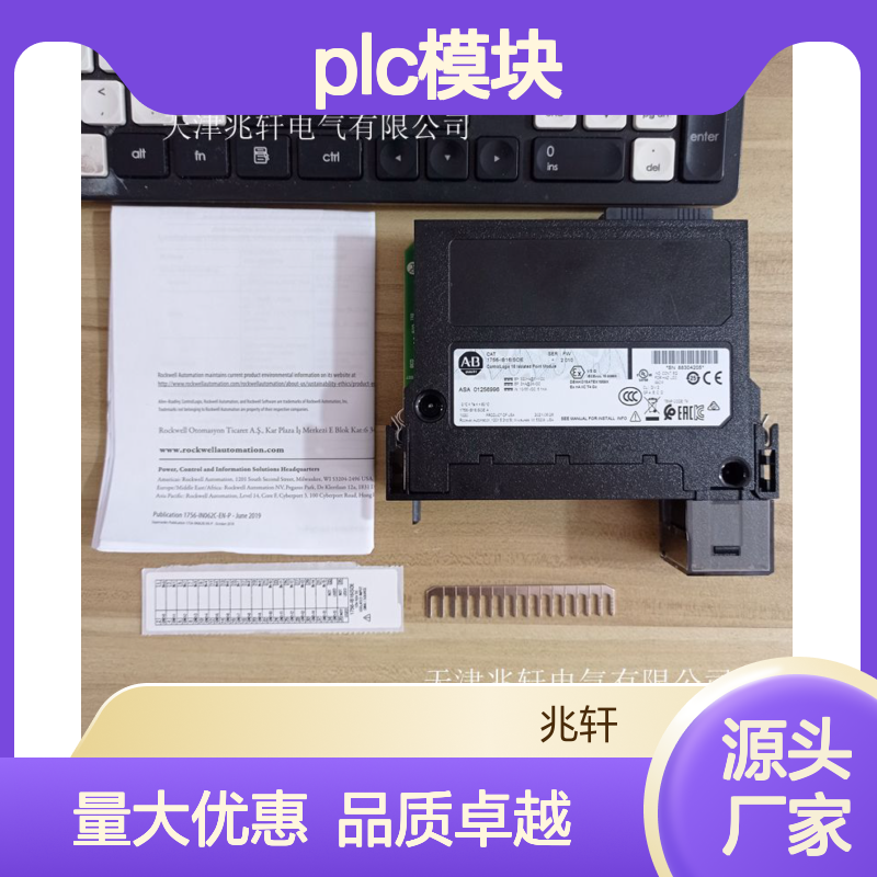 1734-IT2IKPLC模块厂家供应 路继电器输出 用途广泛