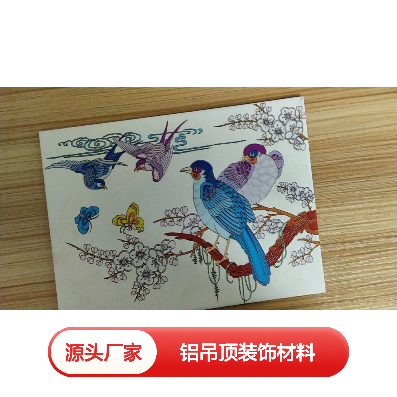 木色包厢铝板幕墙 高强度耐候吊顶装饰材料 现代简约风格之选