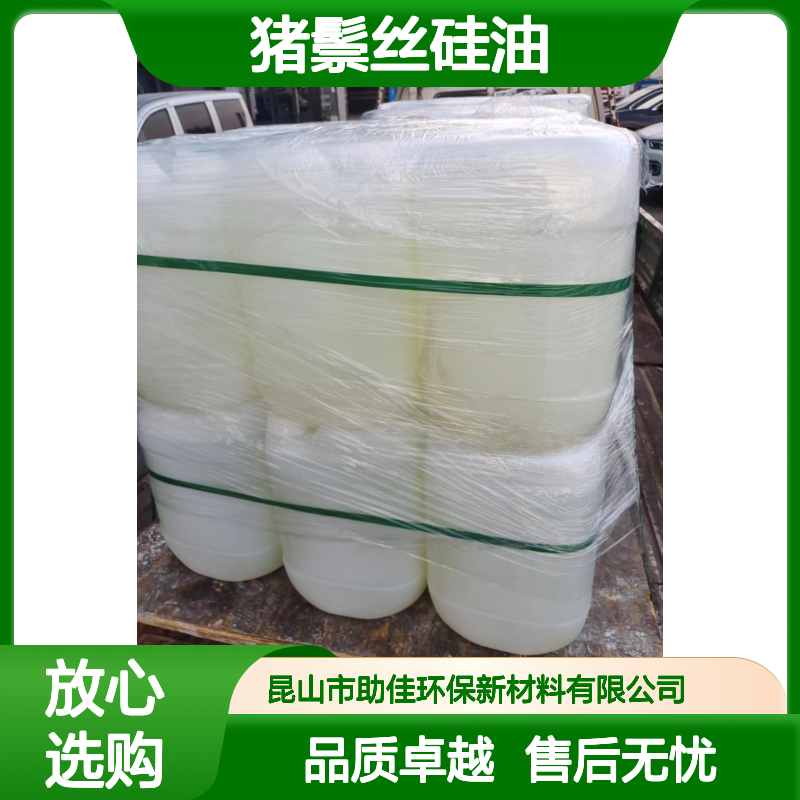 丝滑不粘蓬松的品质猪鬃丝硅油耐高温不黄变半年内不满意退换货