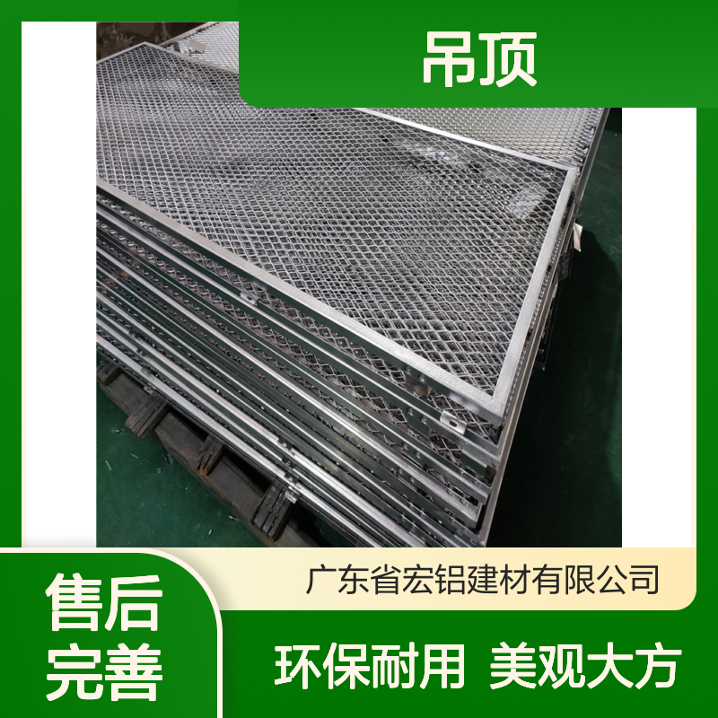 绿色图纹生态艺术,演绎自然与现代交融的都市新韵 使用区域 吊顶