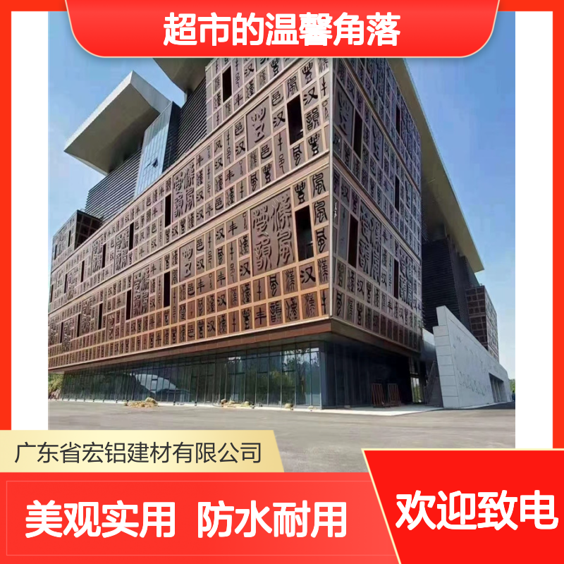 浅灰超市的温馨角落与智能购物新体验 材质型号 A5052-H24