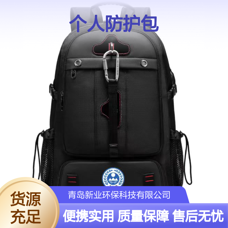 生态环境移动执法包 个人防护包防护箱 支持加工定制