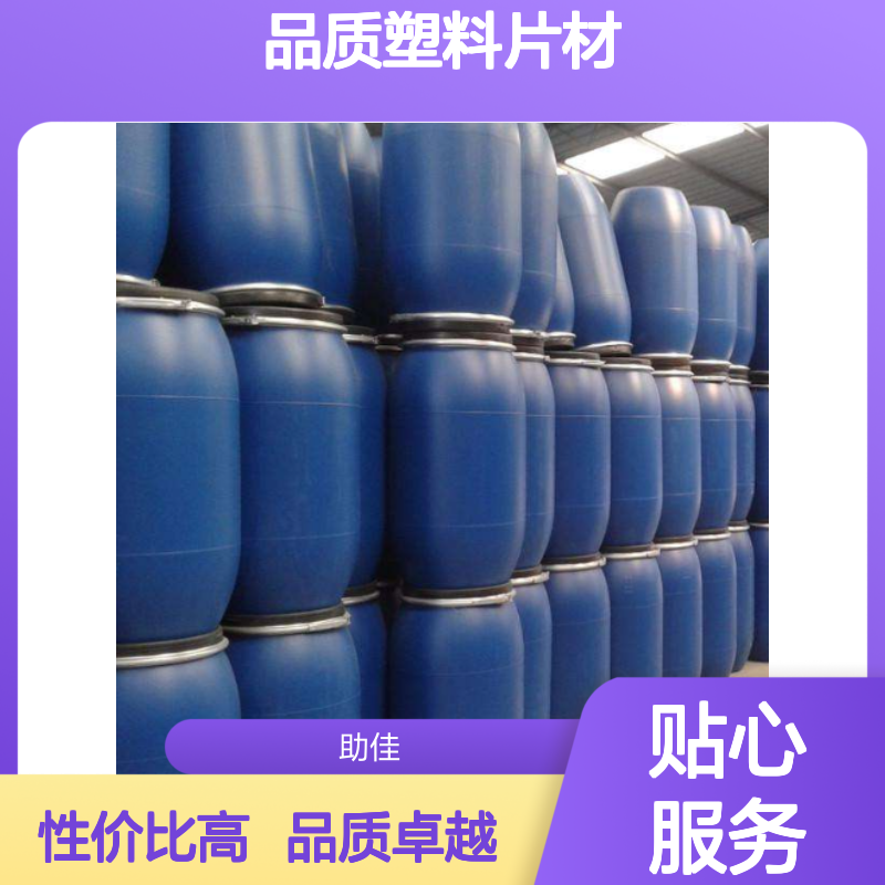 正负压好用的品质塑料片材硅油好烘干不油腻选硅油管家助佳牌