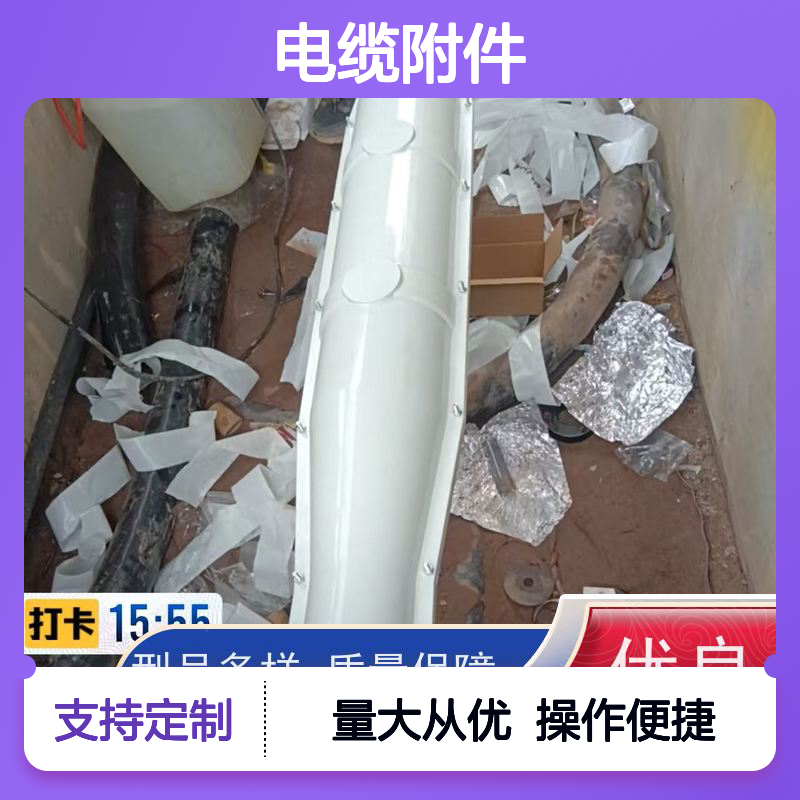 深博阿尔派35KV电缆附件熔接头 极速安装 经久耐用