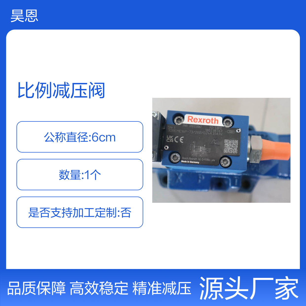 3DREME16P-7X/200YG24K31A1V R901231067 力士乐REXROTH比例减压阀