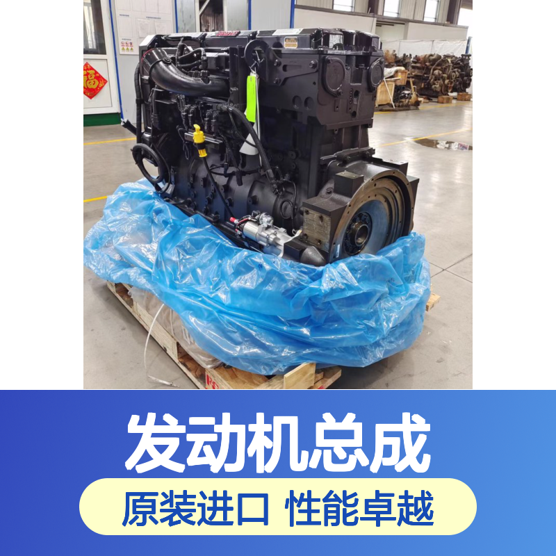 现代R800LC-7挖掘机配置 康明斯进口QSX15发动机总成