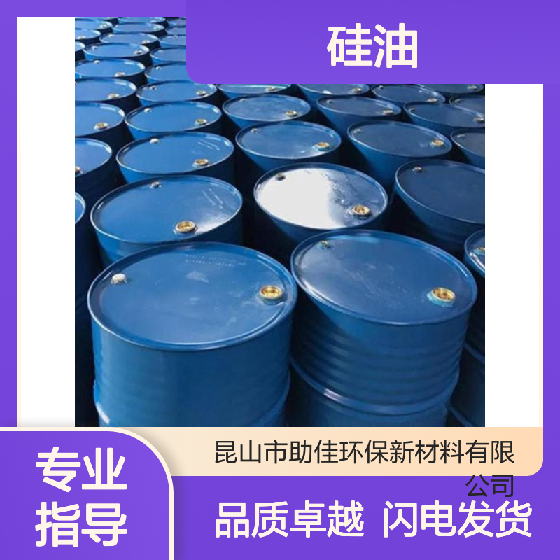 不粘手洗澡刷丝硅油蓬松无气味耐高温不黄变选赛矢牌
