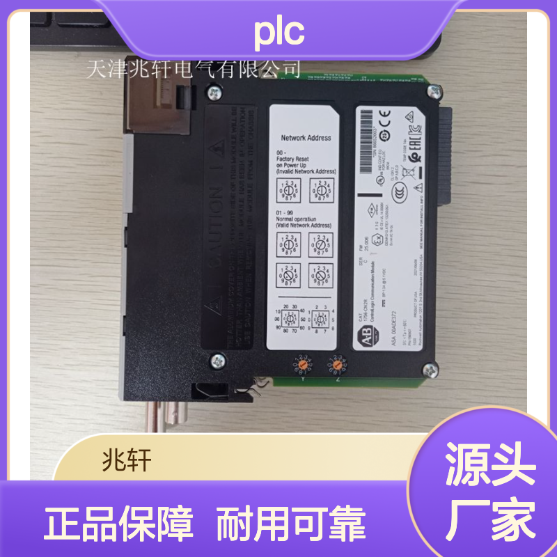 罗克韦尔模块1769-L27ERM-QBFC1B PLC原装正品 使用周期长