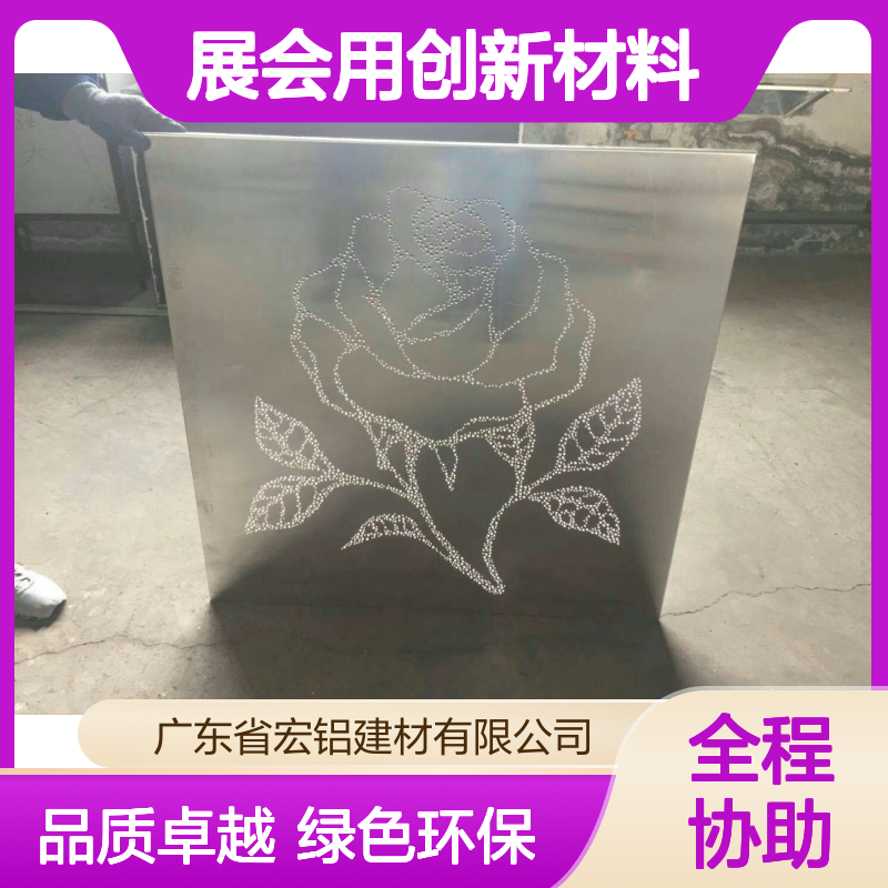 宏铝建材展会用创新材料引领未来建筑新风尚 加工定制 是