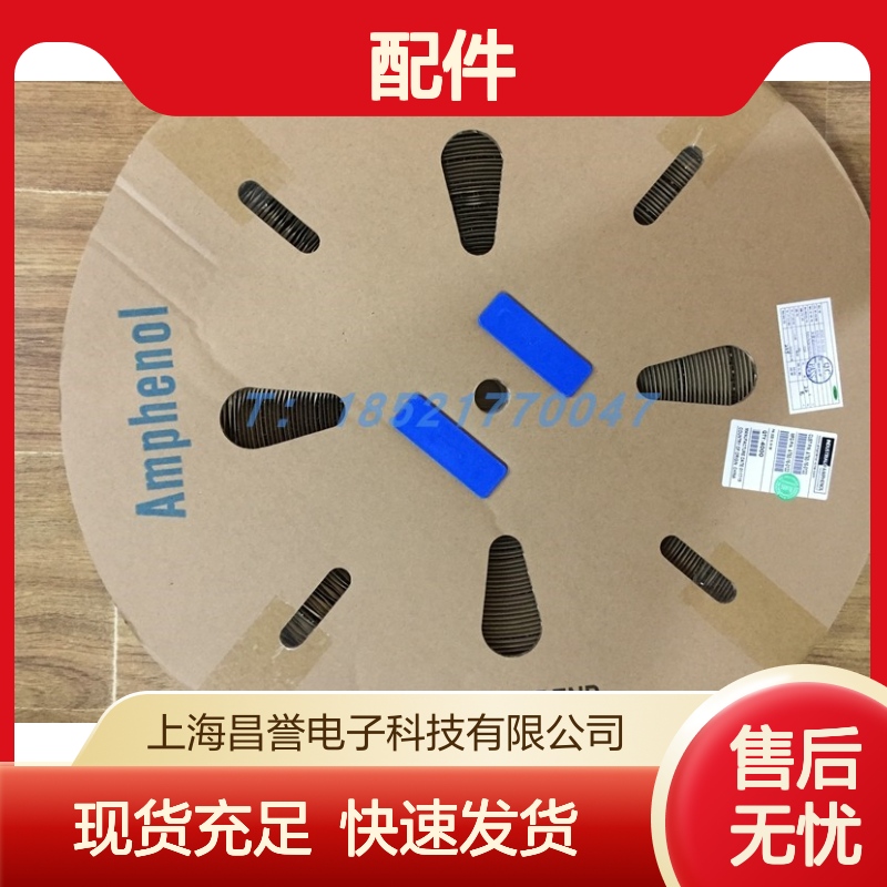 Amphenol连接器配件 PT06E-18-32P(SR) 圆形原装现货 稳定传输