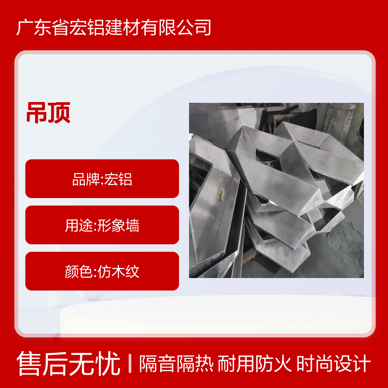 橙色专卖店打造潮流新风尚，尽享时尚生活购物体验 使用区域 吊顶