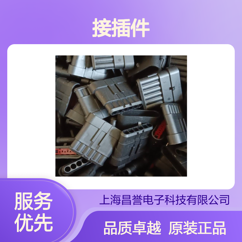 TE外壳端子接插件DTM06-12SB连接器原装正品